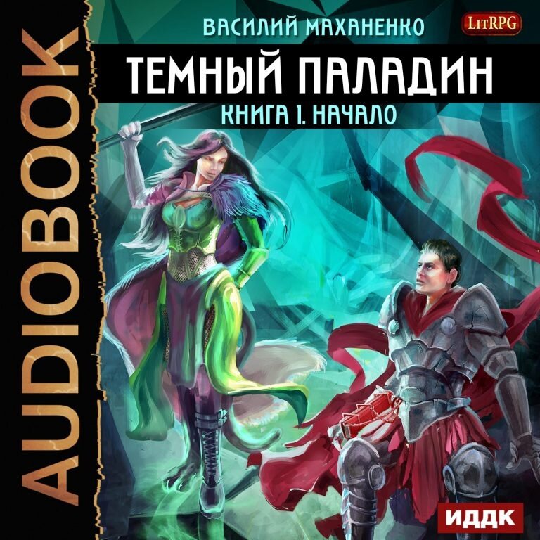 Изображение взято с открытых источников яндекс.картинки