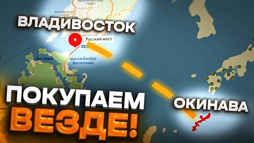 Купили Nissan Note на Окинаве! ШОК!