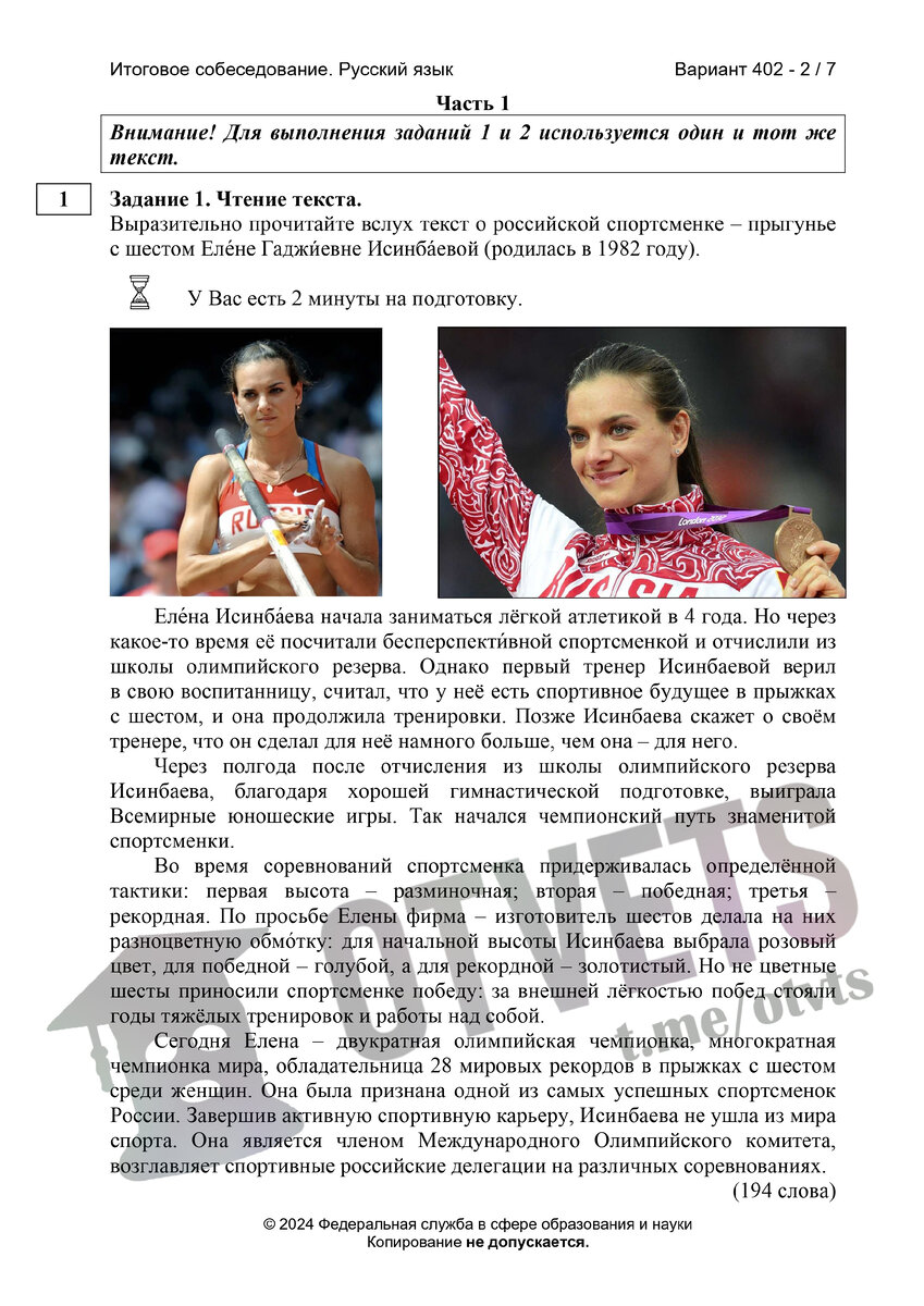 морфология это в русском языке. русский язык в раю. крайний националист 6 букв. иллюстрация правил русского языка в картинках. в раю какой язык.