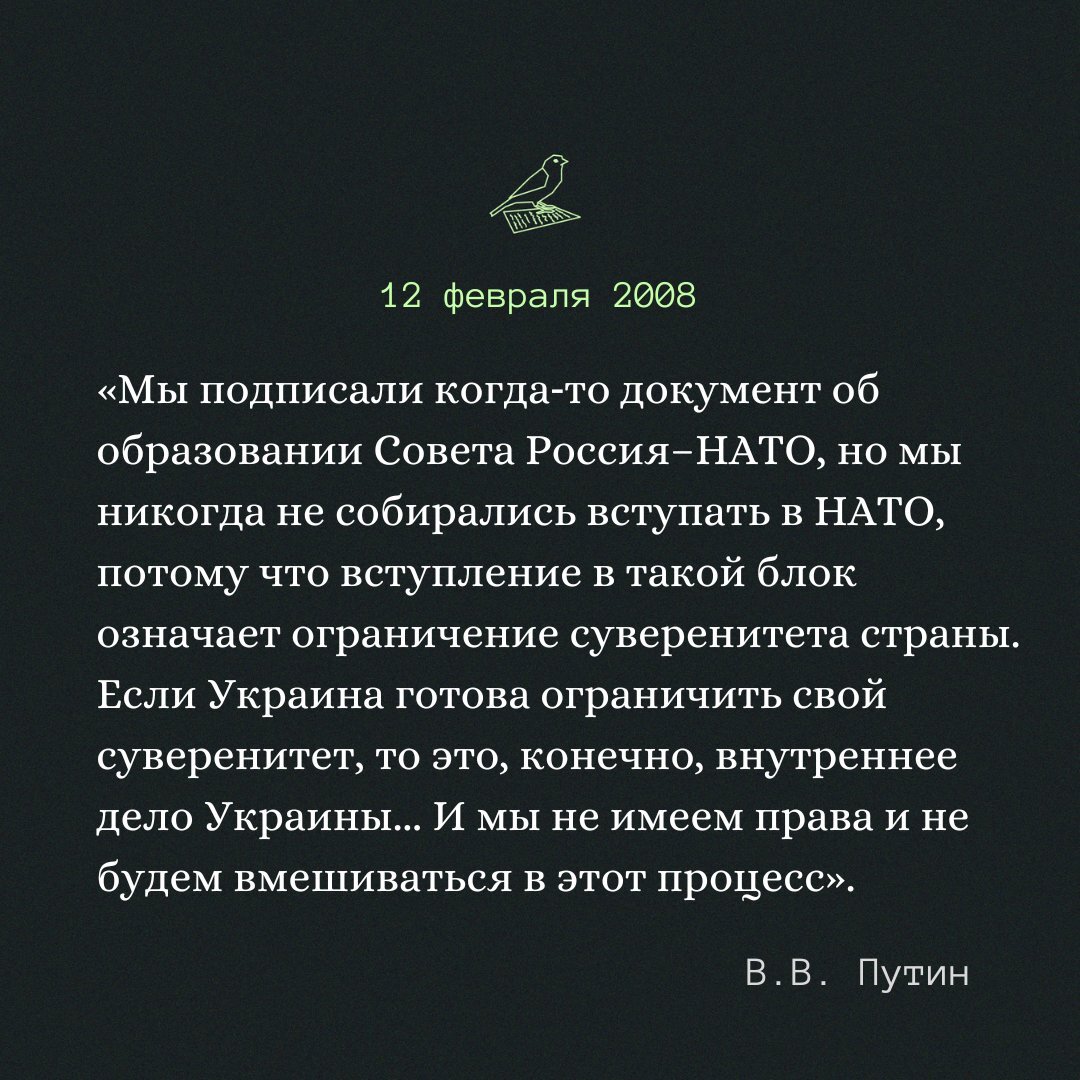 НАТО - внутреннее дело Украины. 