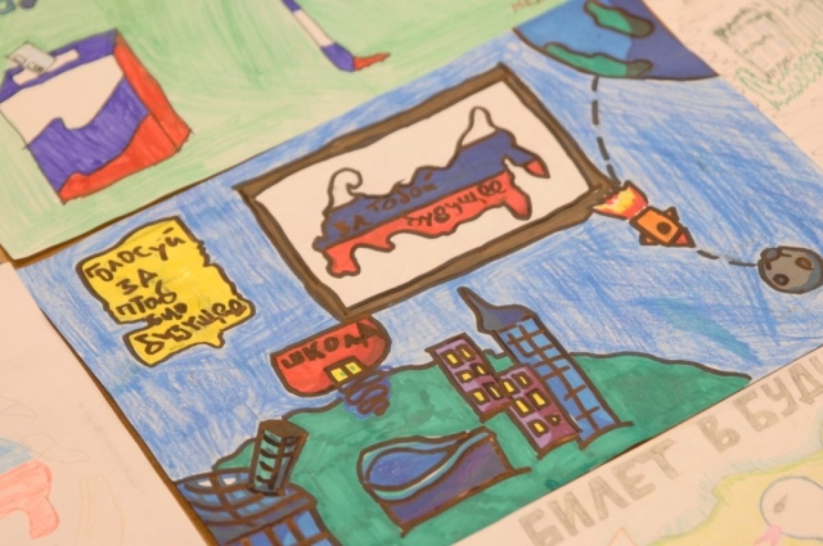    Первые рисунки поступают на конкурс «Выборы глазами детей» на Камчатке