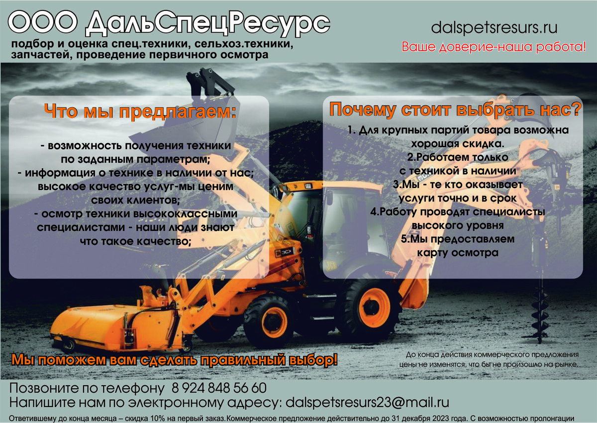 Мы хотим предоставлять качественную услугу за адекватную стоимость