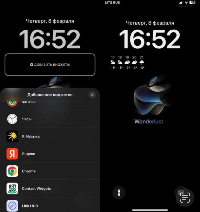 виджет андроид. настройка виджетов на андроид. системные виджеты для андроид. андроид приложения с виджетами. настройка виджетов на андроид.