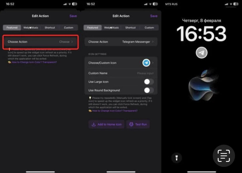 Главный экран айфона. Приложения на телефон. Экран айфона без жконок. Добавить иконку на экран айфона. Добавить иконку на экран айфона.