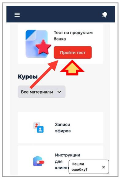 Листай влево


