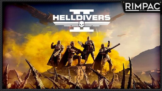 HELLDIVERS 2 _ Максимально залипательно!