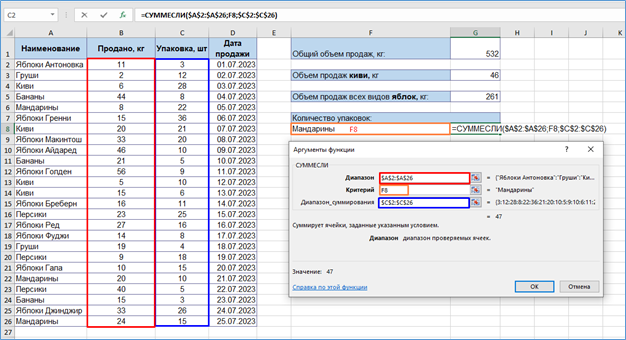 Как называется функция excel. Как называется функция excel