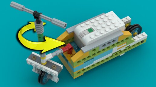 Lego WeDo 2.0 Самокат (инструкция)