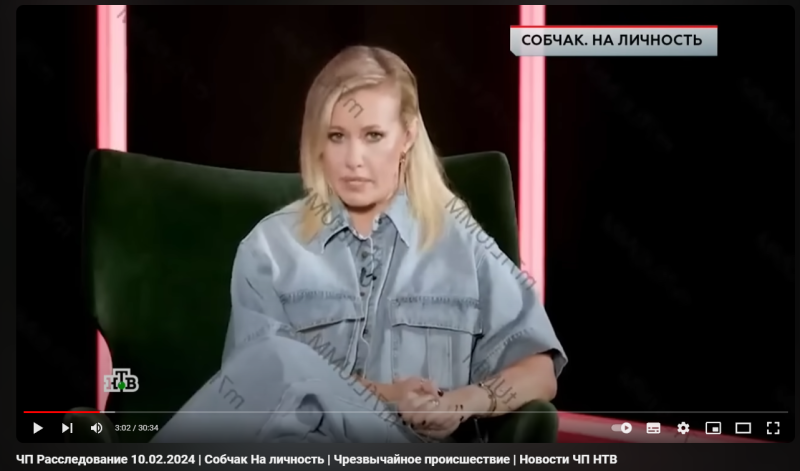    Фото: скриншот кадра YouTube-канала "НОВОСТИ ЧП НТВ"