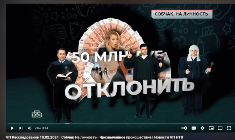    Фото: скриншот кадра YouTube-канала "НОВОСТИ ЧП НТВ"