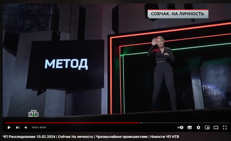    Фото: скриншот кадра YouTube-канала "НОВОСТИ ЧП НТВ"