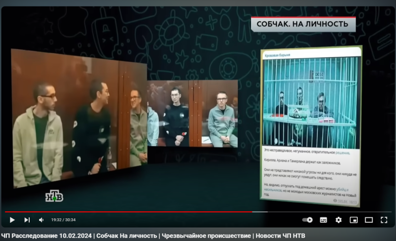    Фото: скриншот кадра YouTube-канала "НОВОСТИ ЧП НТВ"