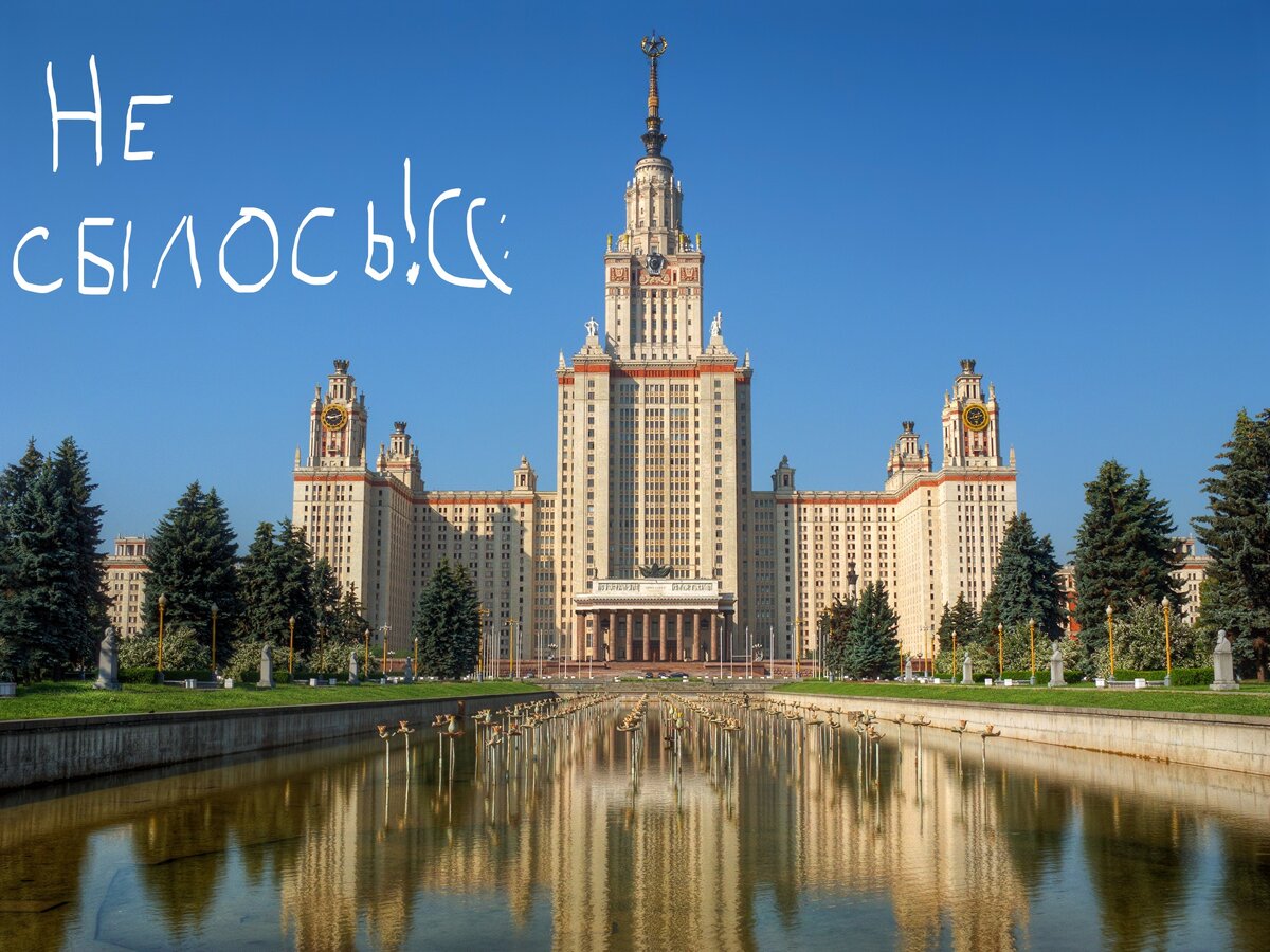 Это был 1976 год