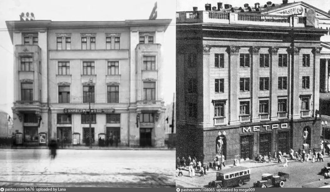 Так выглядело здание в 1934 и 1935 годах