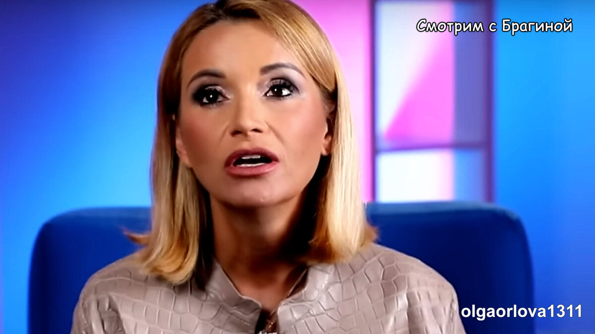 Фото: кадр эфира