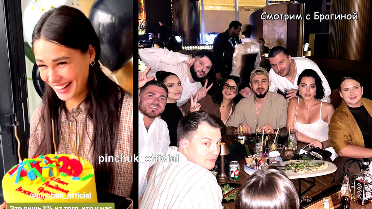 Фото: соцсети