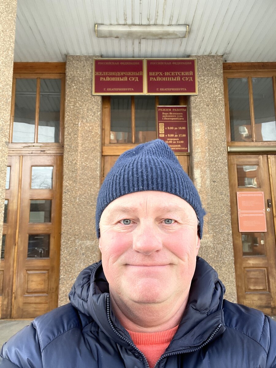 Районный суд вынес справедливое решение