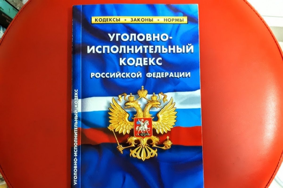    В Тюменской области мужчину лишили свободы за нападение на полицейского