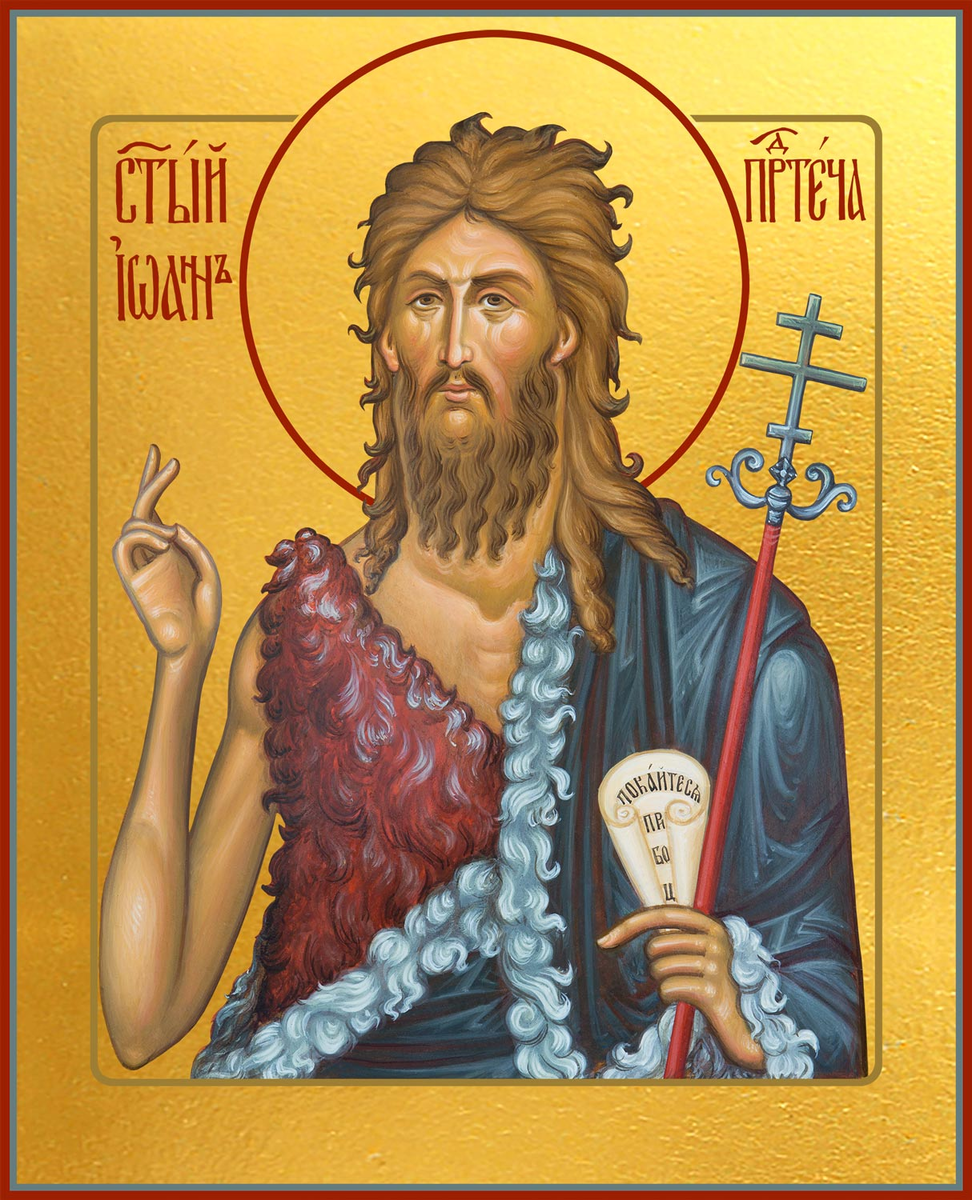 это пример иконы , изображение на иконе может быть иное