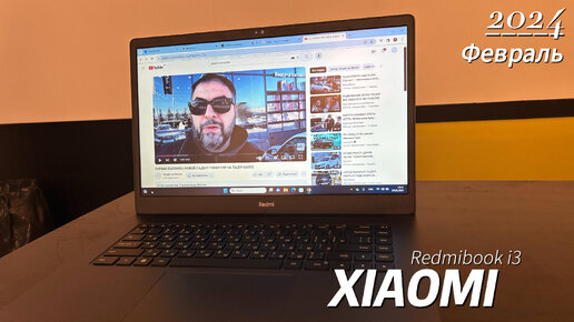 Xiaomi RedmiBook! Обзор ноутбука для народа!!!