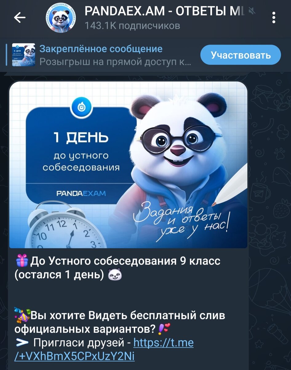 Тексты на устное собеседование 9 класс 2024. Устное собеседование задания. Текст для устного собеседования. Тексты на устное собеседование 9 класс 2024. Итоговое собеседование текст.