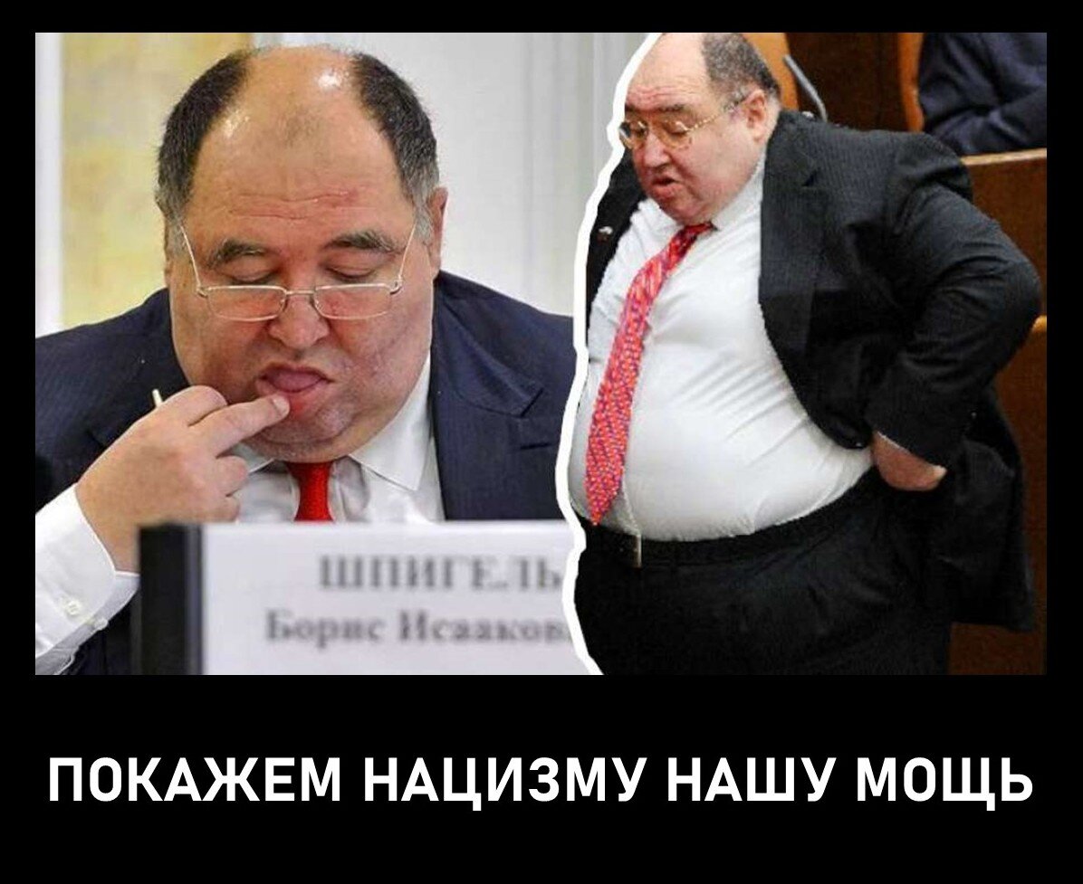 Борис шпигель биография личная жизнь Борис Шпигель осуждён. Пойдёт ли он на зону? Анти 