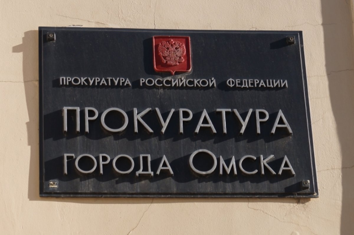    Омичу отменили приговор суда за убийство приятеля из-за ревности