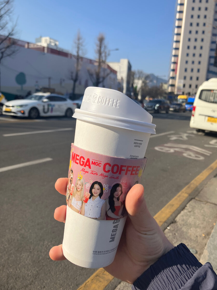 Стоит такой стакан 2700 вон или около 180 рублей. Цена космос, тем более за такой вкусный кофе.