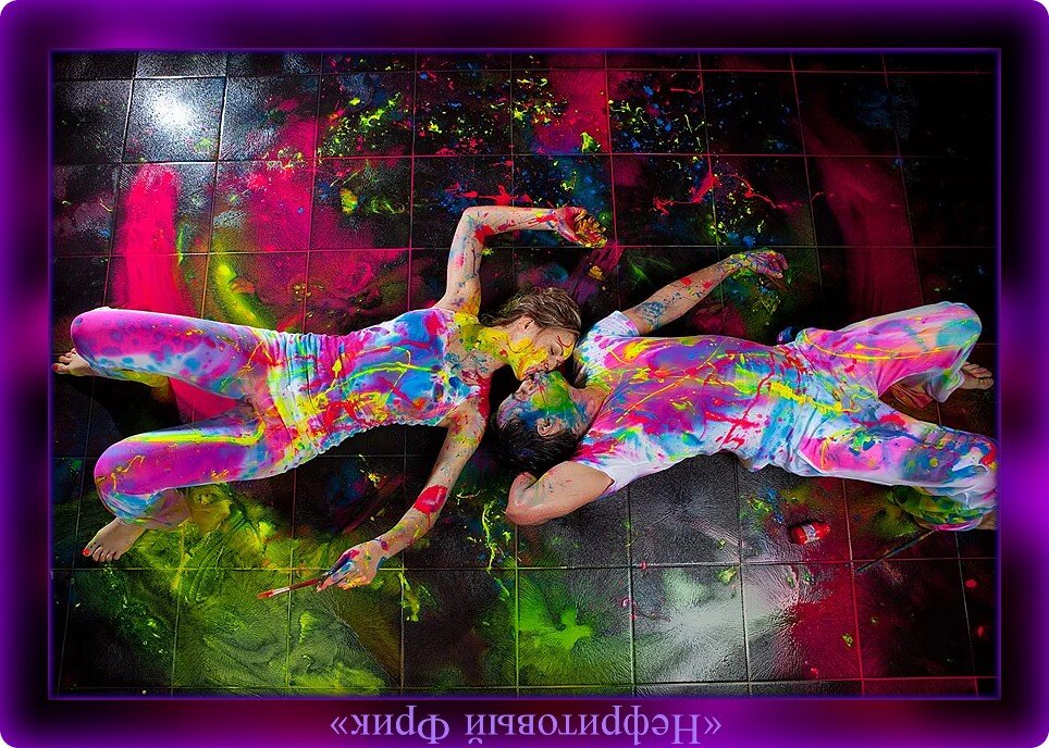 Иллюстрация из Яндекса. Обработка автора. Вселенная Любви богата радужной палитрой красок 