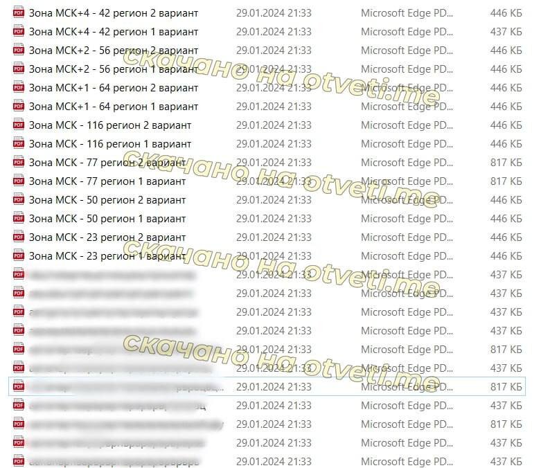 2024 устное собеседование какое может попасться. Устное собеседование порядок проведения. Устное собеседование инструкция. Итоговое устное собеседование. Итоговое собеседование 2022 9 класс.
