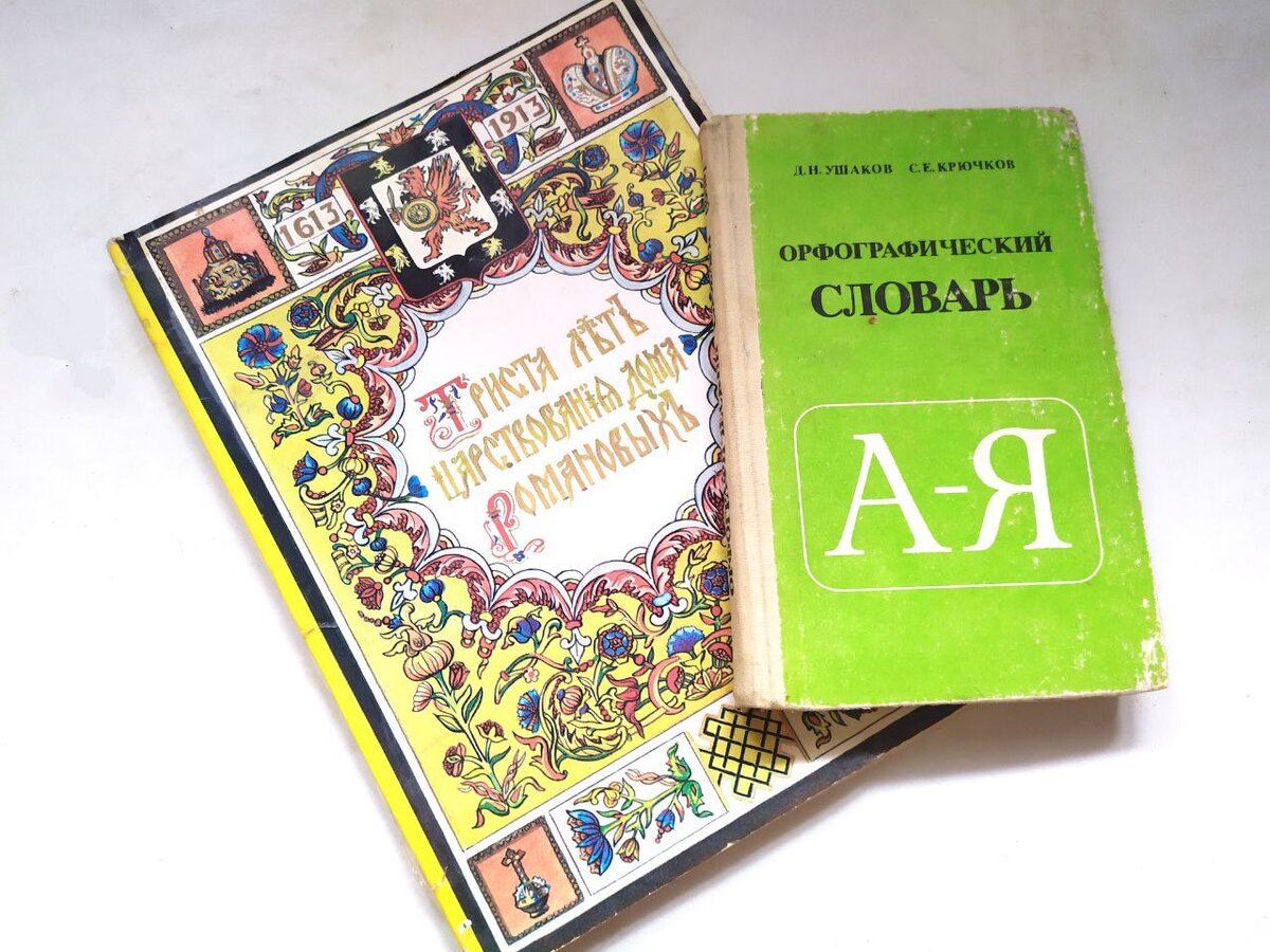 Старые книжки можно сдать как макулатуру