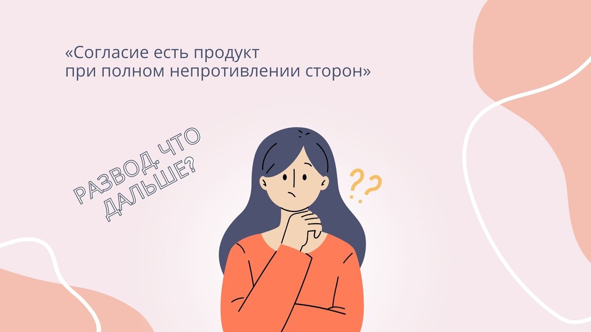 «Двенадцать стульев», сатирический роман-фельетон
Ильи Ильфа и Евгения Петрова