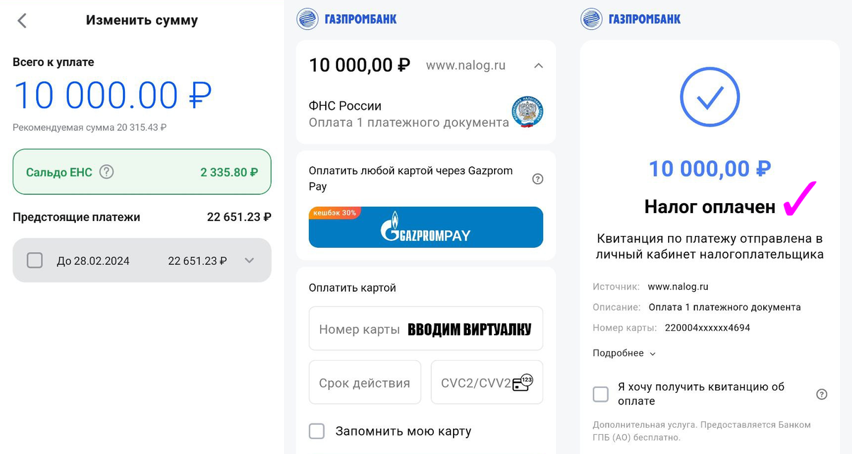 Как оформить бесплатную карту озон в приложении. Как оформить бесплатную карту озон в приложении
