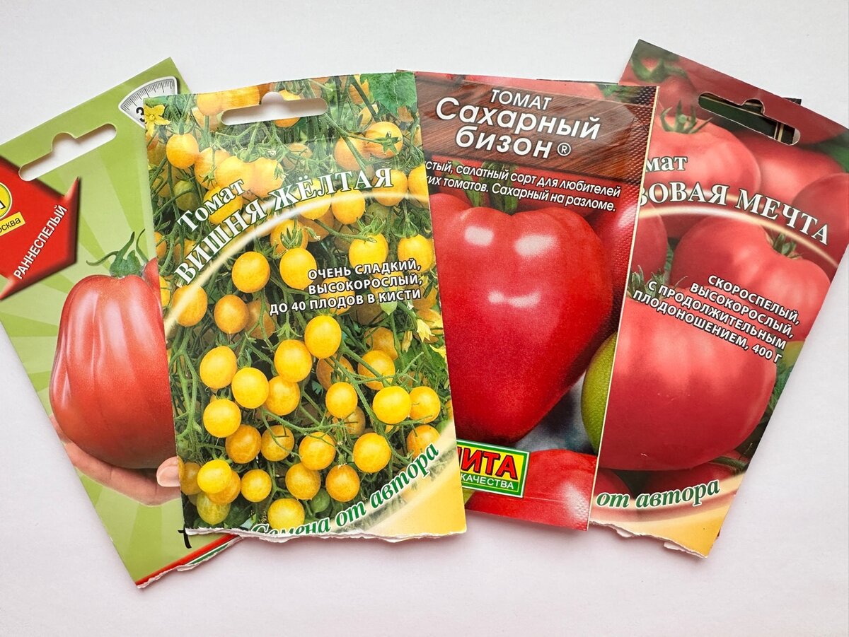 сколько помидоров в день