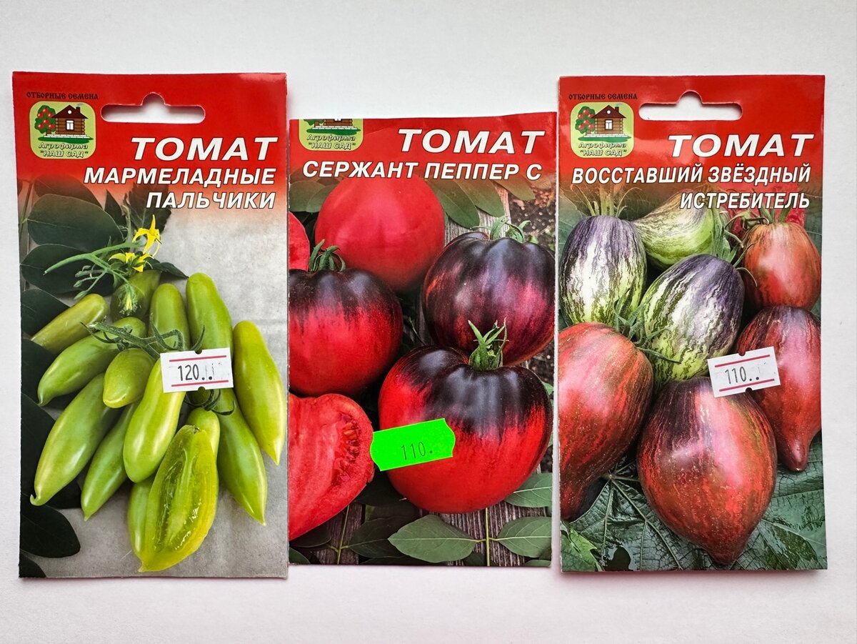 помидоры маринованные 3 литра. Pomidori marinad. помидоры на зиму. сколько помидор в банке. солёные помидоры на зиму.