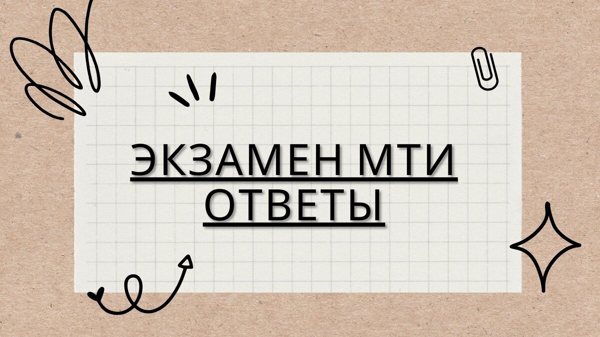 Удалить профиль в одноклассниках. Помощь поиск ответа. Помощь поиск ответа. Помощь поиск ответа. Помощь поиск ответа.