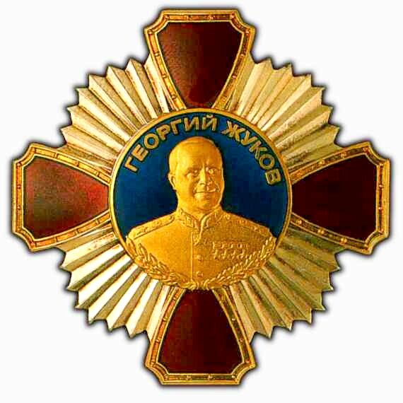 Знак ордена, вручавшийся до 7 сентября 2010 года