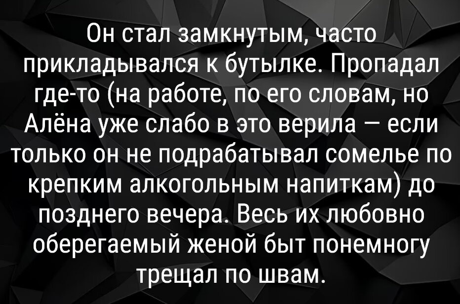 Блог психолога: ради детей - жить вместе или развестись?