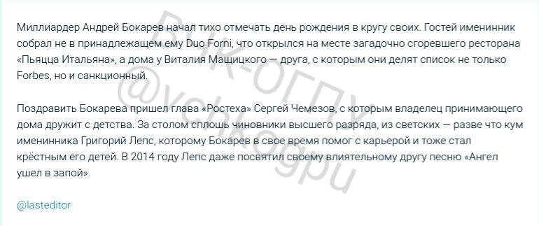 Наверняка все в курсе последних событий развернувшихся вокруг Ксении Собчак.-5