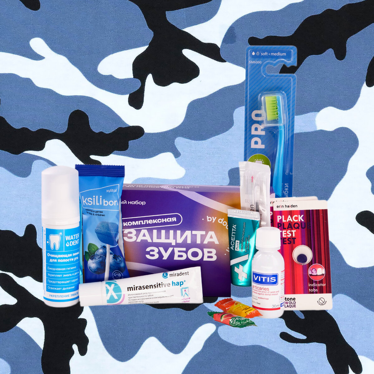 В дорожном наборе — всё самое нужное для защиты зубов от кариеса