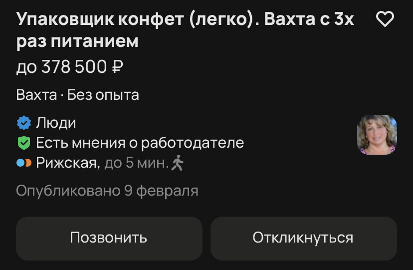 Райские условия, не правда ли?