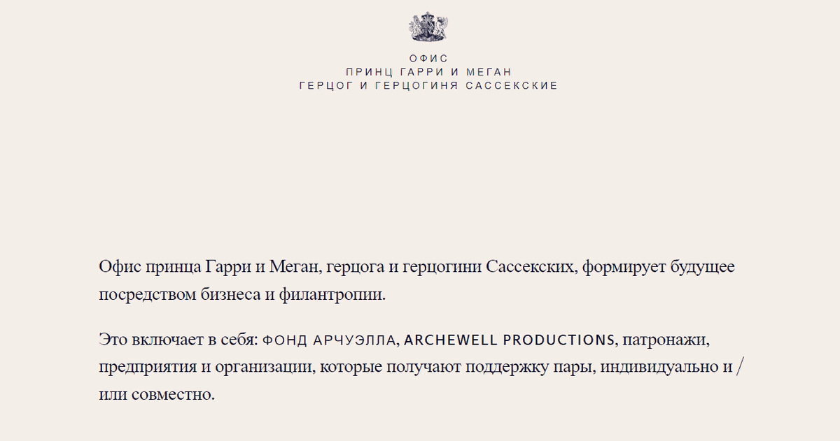 Sussex.com /автоперевод