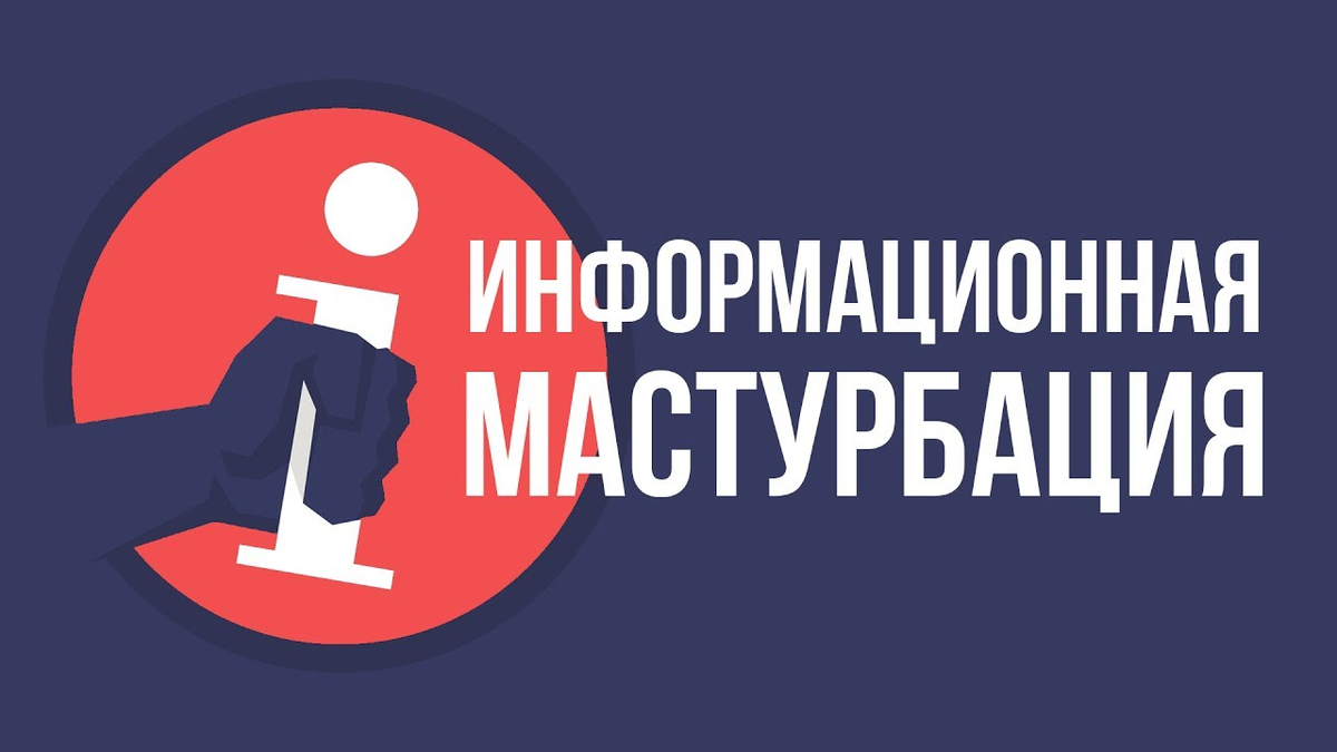 Мастурбация в отношениях – хорошо или плохо?