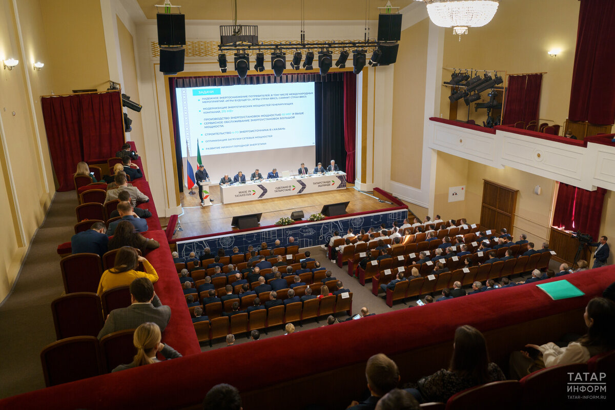 Заседание итоговой коллегии Министерства промышленности и торговли РТ прошло сегодня в Культурно-досуговом комплексе им. В. И. Ленина. Фото: © Владимир Васильев / «Татар-информ»