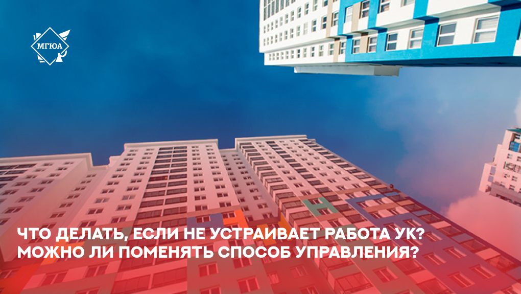 Каждый третий аварийный дом в России не имеет управляющей компании - Российская газета