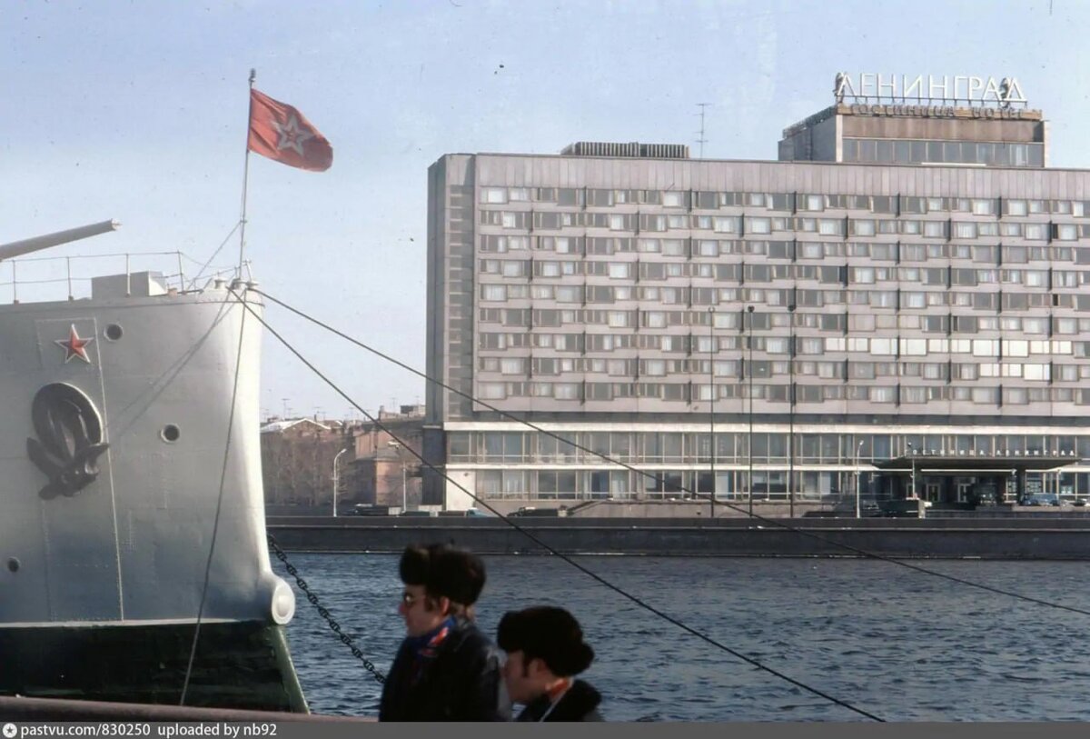 Гостиница "Ленинград" (ныне - "Санкт - Петербург") и крейсер "Аврора". Фото из открытых источников.