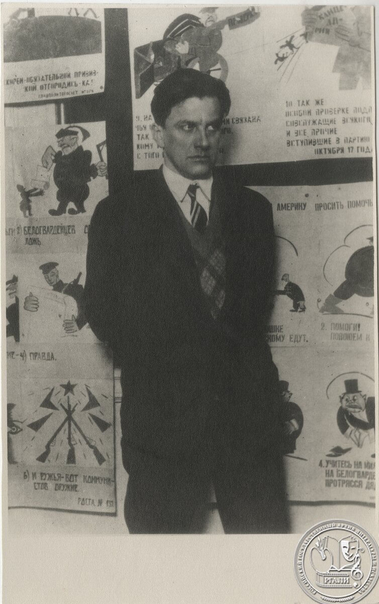 Фотография В.В. Маяковского на закрытии выставки «20 лет работы Маяковского» в клубе ФОСП. 15 февраля 1930 г. РГАЛИ. Ф. 1334. Оп. 1. Ед. хр. 695. Л. 10. Фотокопия.