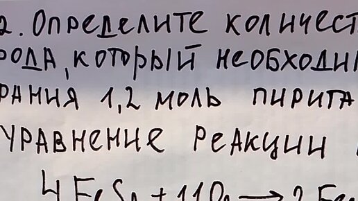 Впр 4 класс. Впр 4 класс. Впр по химии 8 класс. Впр типовые задания русский язык. Решу впр химия 2024.