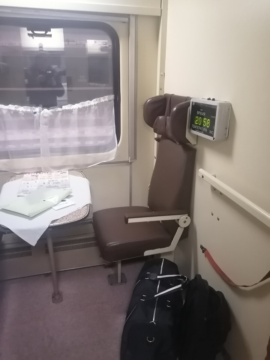 Поезд 145 челябинск санкт петербург