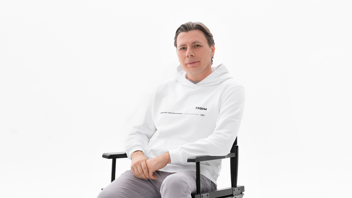 Юрий Гизатуллин, основатель компании Tiqum 